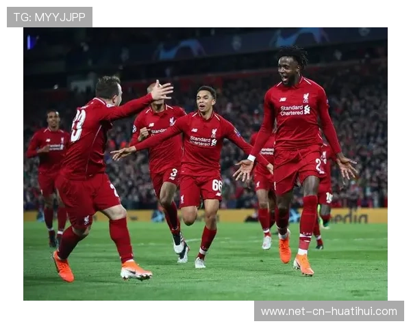 利物浦高强度跑动覆盖全场